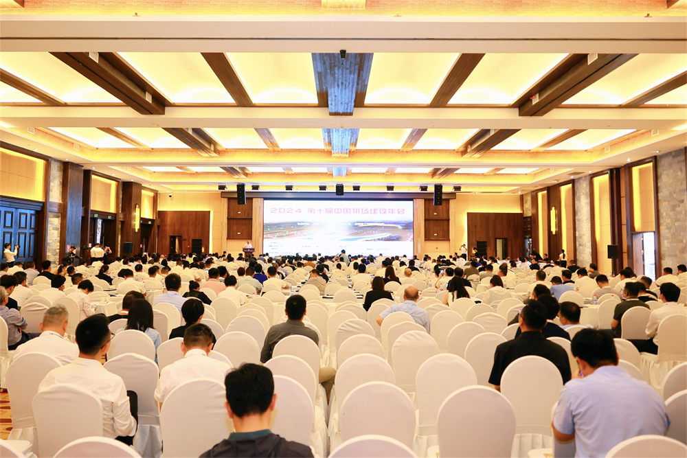 喜訊丨得默榮獲2013-2024中國機場建設優秀供應商稱號(圖1)