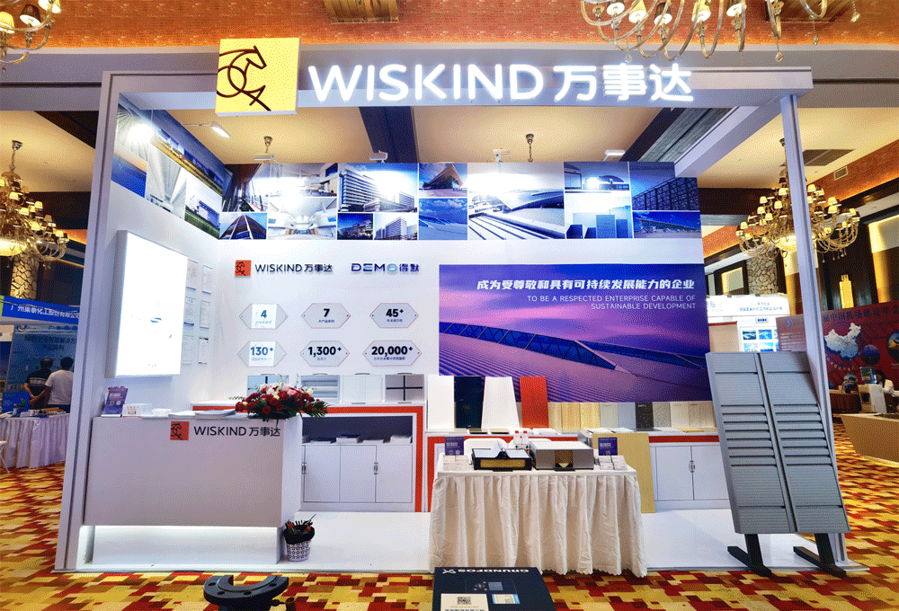 喜訊丨得默榮獲2013-2024中國機場建設優秀供應商稱號(圖5)