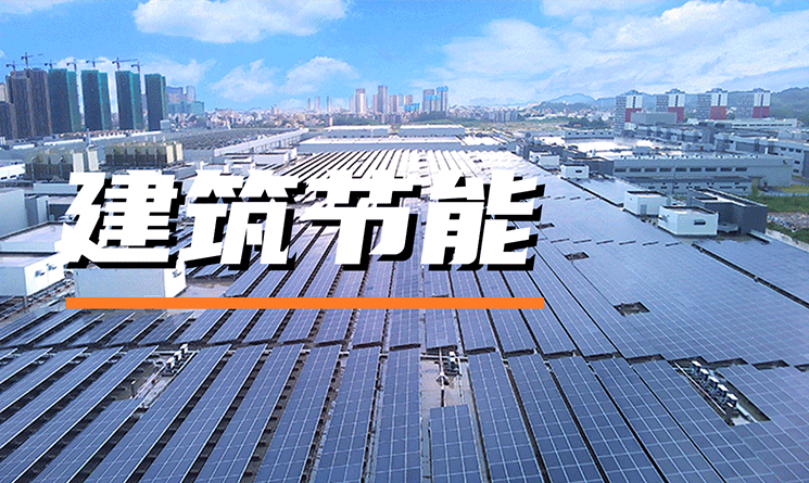 太陽能光伏發電系統：只要光還在行走，它就永不止歇