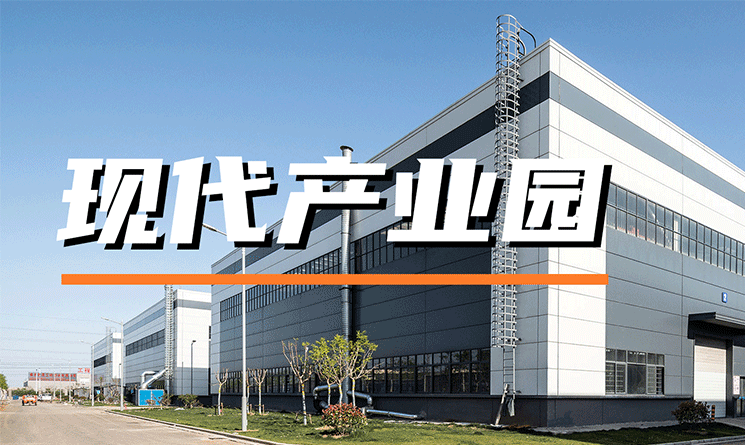 現(xiàn)代產(chǎn)業(yè)園金屬幕墻設(shè)計(jì)，賦能新興產(chǎn)業(yè)發(fā)展！