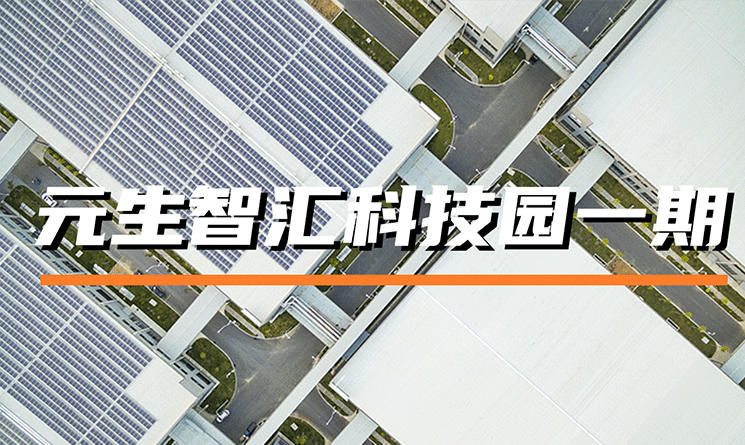 功能與顏值完美融合，這個工業建筑外圍護設計值得一看