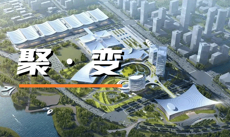 聚&middot;變 | 節(jié)能減排，讓建筑煥發(fā)綠色生命力