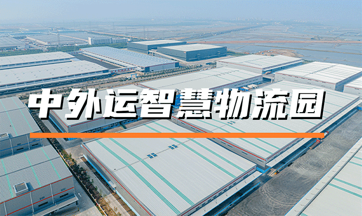 萬事達助力現代化冷庫建設，促進產業創新發展