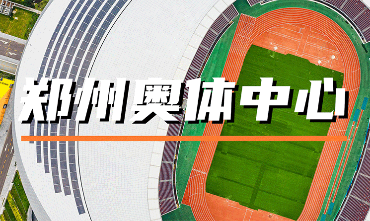 五月天演唱會或延期？臺風肆虐下，建筑金屬屋面抗風能力引關注