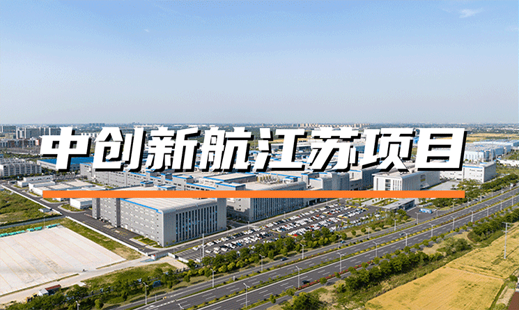 大體量建筑金屬外圍護(hù)綠色解決方案，助力構(gòu)建新能源超級(jí)工廠