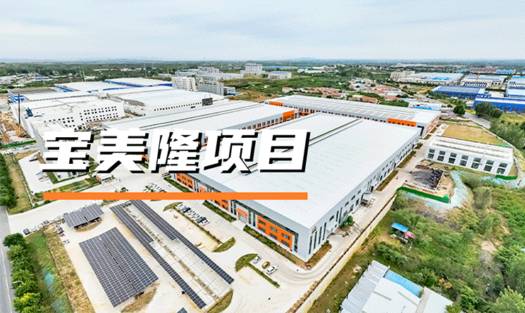 轉(zhuǎn)型升級(jí)，綠色先行，高端制造產(chǎn)業(yè)的可持續(xù)發(fā)展之道