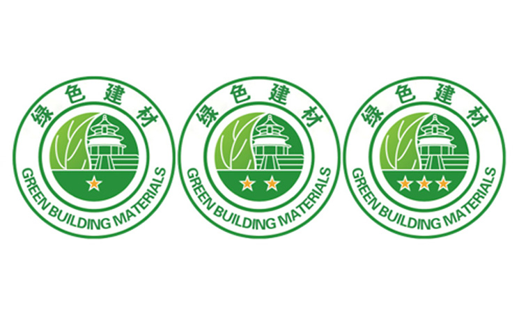 什么是綠色建材產品認證？