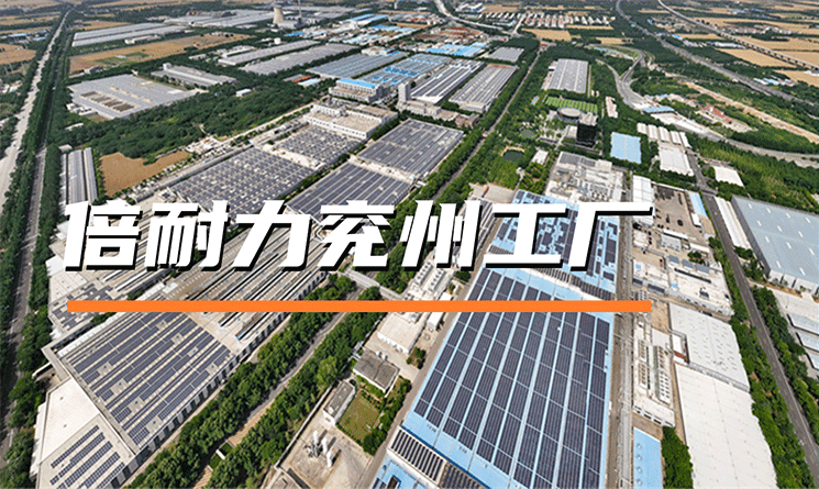 F1中國大獎賽開賽在即，看唯一輪胎供應商倍耐力兗州工廠！