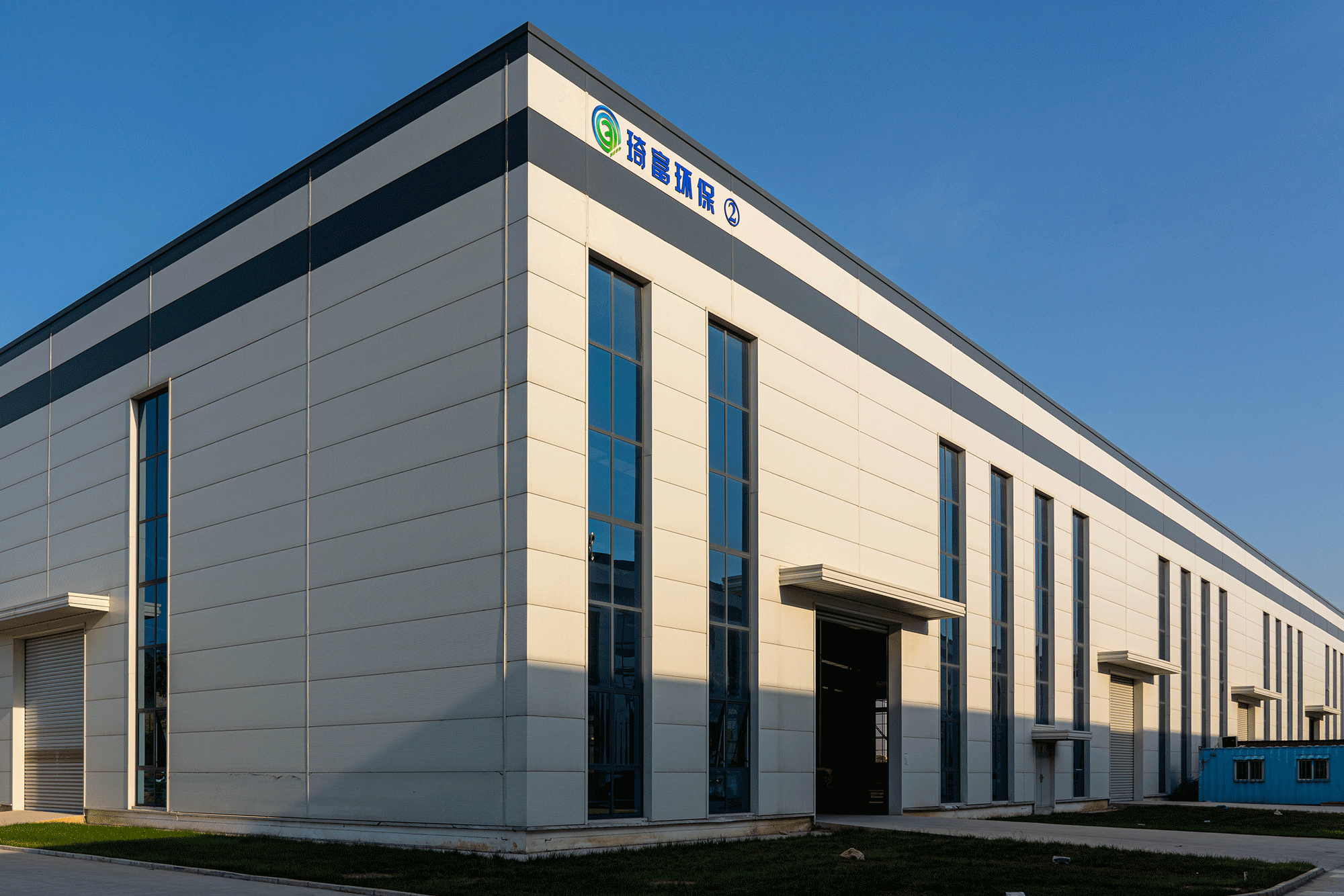 萬事達(dá)助推新舊動能轉(zhuǎn)換,共同構(gòu)建綠色低碳未來(圖5) 萬事達(dá)助推新舊動能轉(zhuǎn)換,共同構(gòu)建綠色低碳未來(圖5)