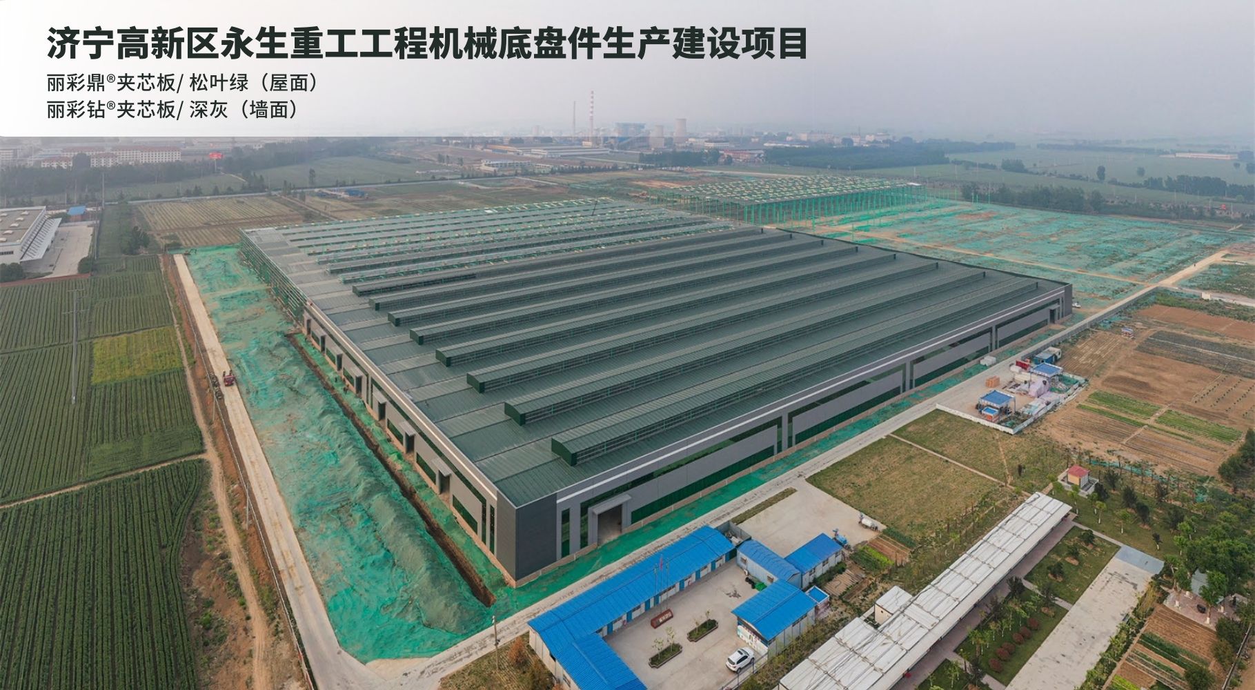 優質工程 綠色創新丨萬事達參與的11個精彩項目(圖6) 優質工程 綠色創新丨萬事達參與的11個精彩項目(圖6)