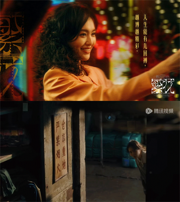 看《繁花》年代倉(cāng)庫(kù),探索現(xiàn)代化轉(zhuǎn)型下的“綠色糧倉(cāng)”建設(shè)(圖1) 看《繁花》年代倉(cāng)庫(kù),探索現(xiàn)代化轉(zhuǎn)型下的“綠色糧倉(cāng)”建設(shè)(圖1)