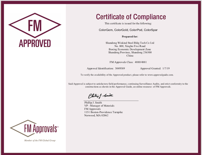 麗彩系列FM認證.png 麗彩系列FM認證.png