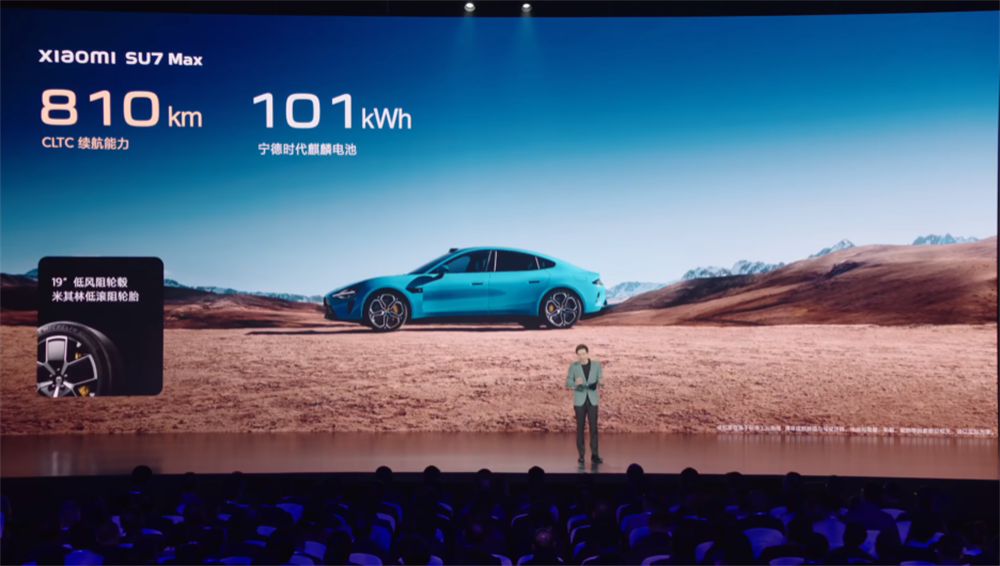 小米與“寧王”強(qiáng)強(qiáng)聯(lián)合引熱議,萬(wàn)事達(dá)助力電池產(chǎn)業(yè)再上新臺(tái)階(圖1) 小米與“寧王”強(qiáng)強(qiáng)聯(lián)合引熱議,萬(wàn)事達(dá)助力電池產(chǎn)業(yè)再上新臺(tái)階(圖1)