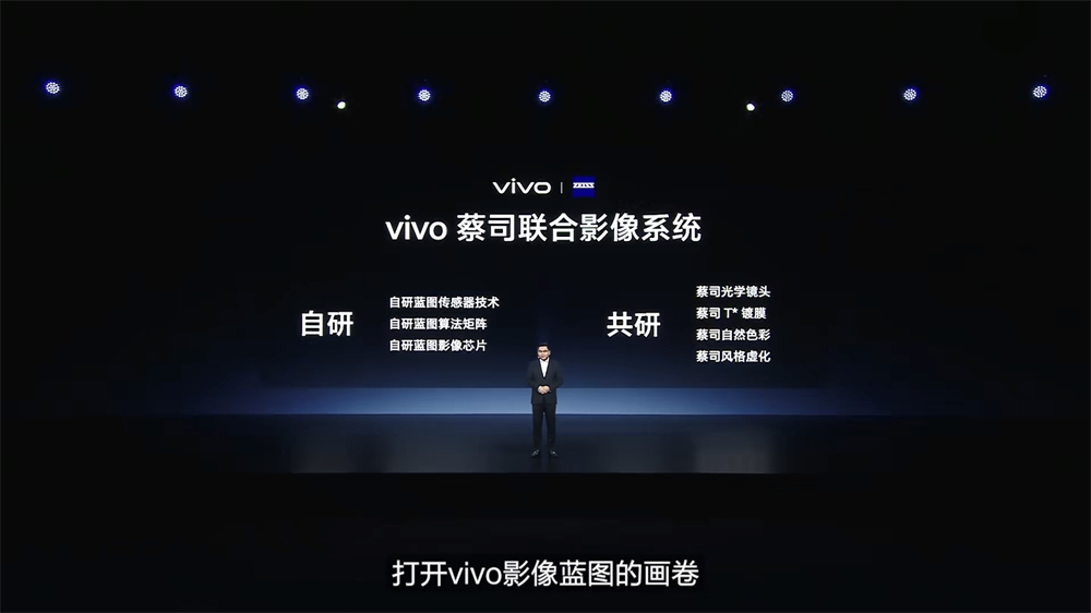 綠色新材料助力中國制造，探索vivo制造中心現(xiàn)代化建設(shè)(圖1)