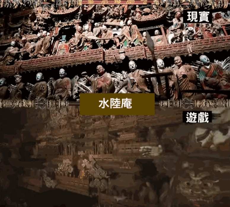 《黑神話:悟空》爆火,來一場與取景地的古今對話!(圖8) 《黑神話:悟空》爆火,來一場與取景地的古今對話!(圖8)