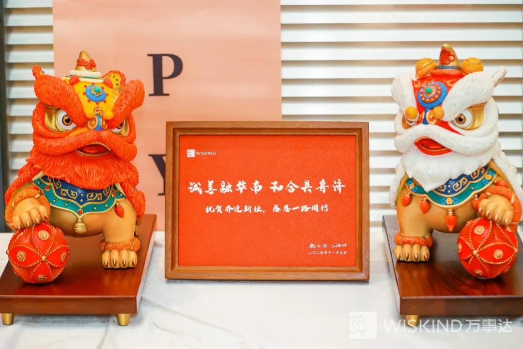 布局華南新篇章丨萬事達廣州分公司新址正式啟用！(圖2)