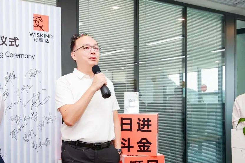 布局華南新篇章丨萬事達廣州分公司新址正式啟用！(圖6)