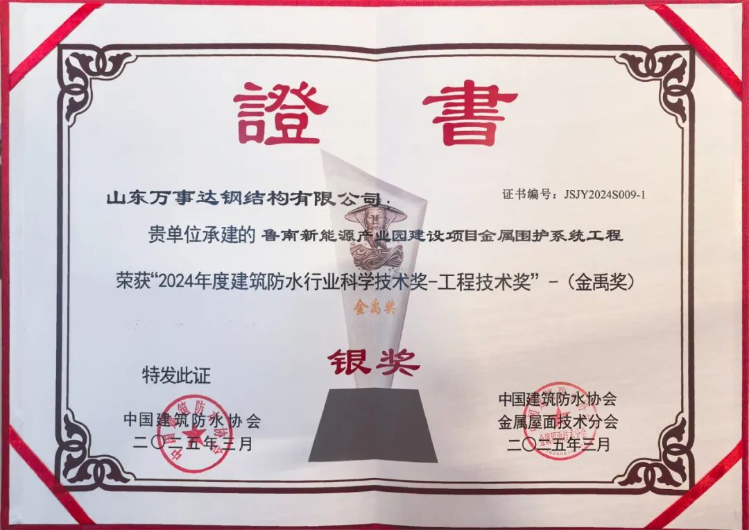 萬事達(dá)金禹獎工程，賦能欣旺達(dá)鋰電新標(biāo)桿，堅守鋰想，綠動未來！(圖4)