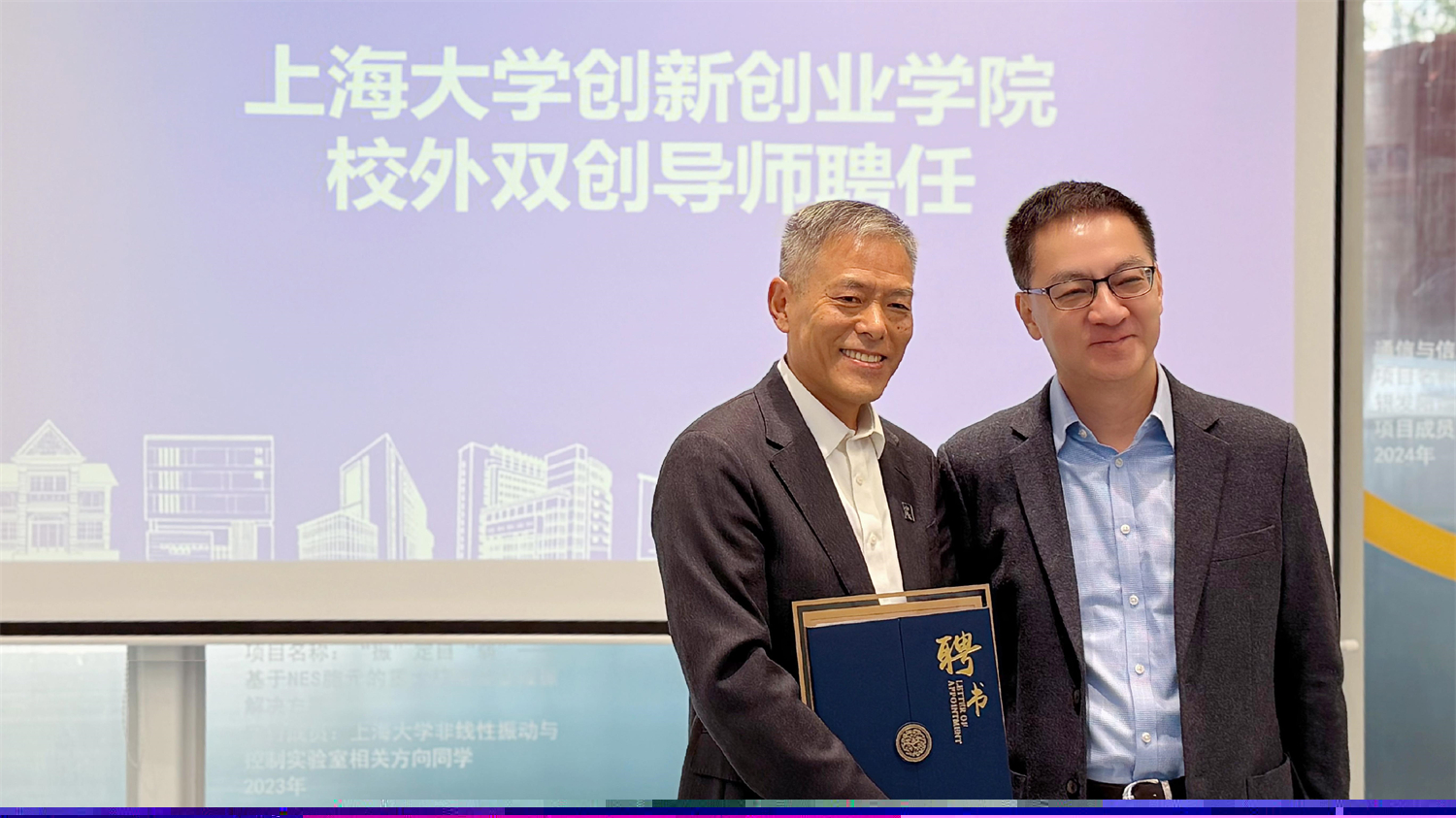 萬事達集團攜手上海大學開啟金屬結構建筑領域戰略合作新篇章(圖2)